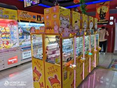-风云再起游乐汇(皇城恒隆广场店)