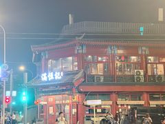 -牛街清真满恒記(平安里西大街店)