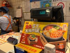 -吉野家(上海美罗城店)