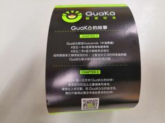 -GuaKa活力健康餐(南京西路店)