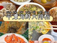 -坛南湾阿强农家乐.海鲜大排档老字号(福州地标美食店)