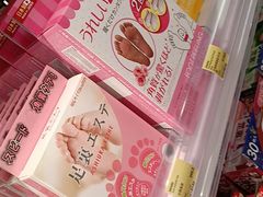 -万宁(新城市广场店)