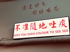 -春麗吃飯公司(工体店)