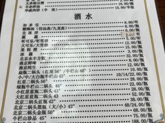 -清真永恒华威肉饼(潘家园店)