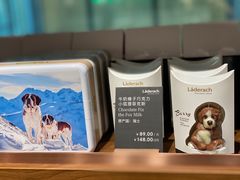 -Laderach 莱德拉(上海环贸iapm店)