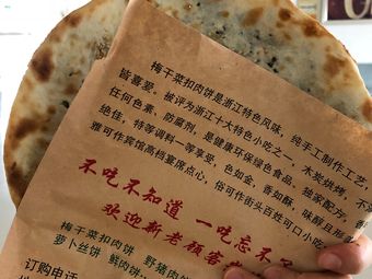 南通叠石桥相关搜索结果推荐-大众点评网