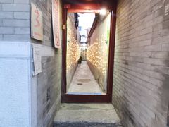 -丽江庭院之丽江往事(安定门店)