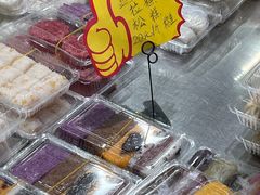 -非遗近水楼糕团(景德路店)