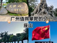 -火炉山森林公园