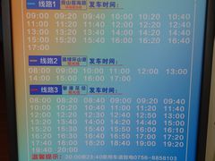 -东澳岛