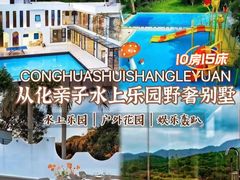 -广州市石门国家森林公园