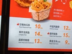 -1973继光香香鸡(曲阳路店)