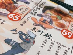 -火影忍者一乐拉面(环球港店)