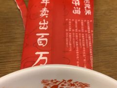 -粤仔湾砂锅粥(滨湖万达店)