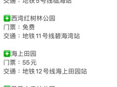 -平安金融中心云际观光层