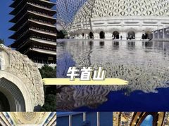 -牛首山文化旅游区