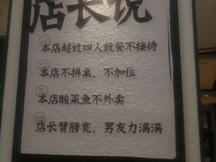 -太二酸菜鱼(福州泰禾店)