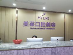 -厦门美莱整形美容医院