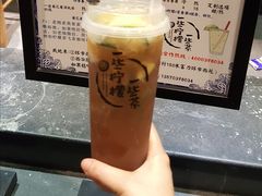 一些柠檬茶-一些柠檬一些茶(西村店)