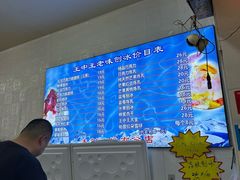 -王中王刨冰