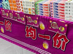 -凯德广场(武胜路店)