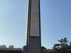 -武汉二七纪念馆