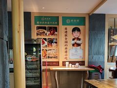 -老淮滨-蚌埠非遗小吃(淮河路店)