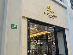 -南京西路(地铁站)