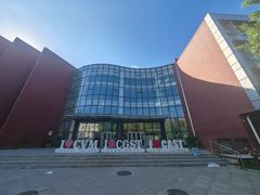 -中国农业大学(西校区)
