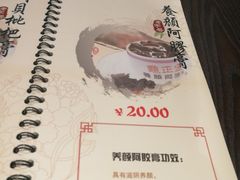 -香港龟正盅 手作糖水甜品龟苓膏(千灯湖环宇城店)