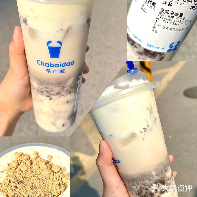 求求你们都去喝！茶百道版的热奶宝！