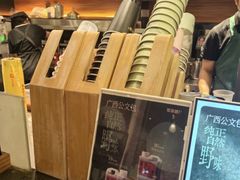-萃茶师(琅西店)