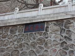 -青檀寺景区