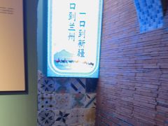 -伊斯麦尔丝路·新派菜(沙子口店)