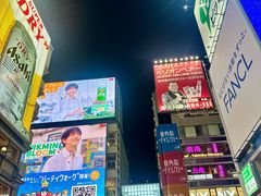-道顿堀