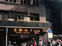 -国际饭店·帆声西饼屋(黄河路店)