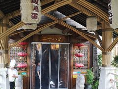 -二十八里太湖船菜(吉祥路店)