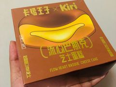 -卡玛王子·面包·蛋糕(南山宝能环球汇店)