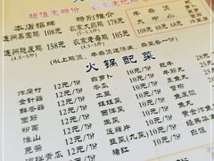 -司马街鸡煲(西华路店)
