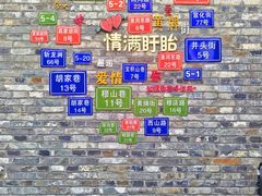 -第一山景区