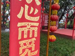 -丰都鬼城名山景区
