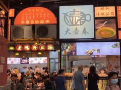 -CITY MART城市集市·里弄(北外滩来福士广场店)