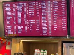 菜单-易裕和·长沙米粉(竹塘西路店)