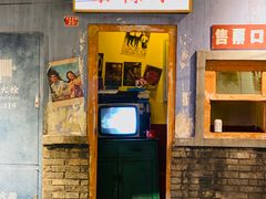 门面-和平菓局(王府井店)