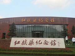 -红旗渠纪念馆