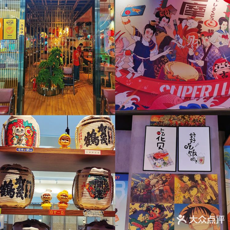 一周三次…我快把必吃榜吃成食堂了…