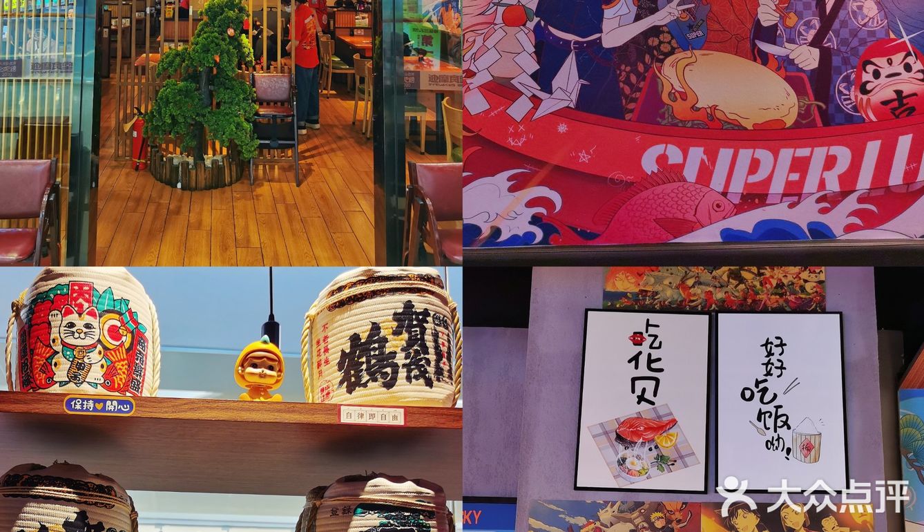 一周三次…我快把必吃榜吃成食堂了…