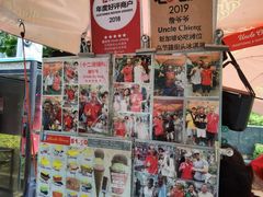 -詹爷爷乌节路街头冰淇淋