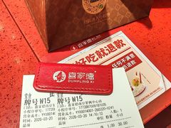 -喜家德虾仁水饺(景枫中心店)