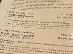 -RUMORS COFFEE ROASTERY鲁马滋咖啡(湖南路店)